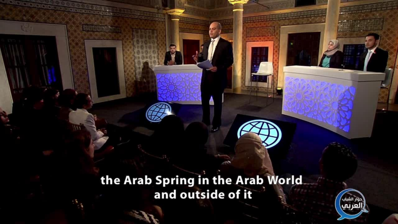 أول حوار حول الشباب والتنمية في العالم العربي